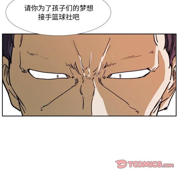 零秒绝杀 - 36(1/3) - 4