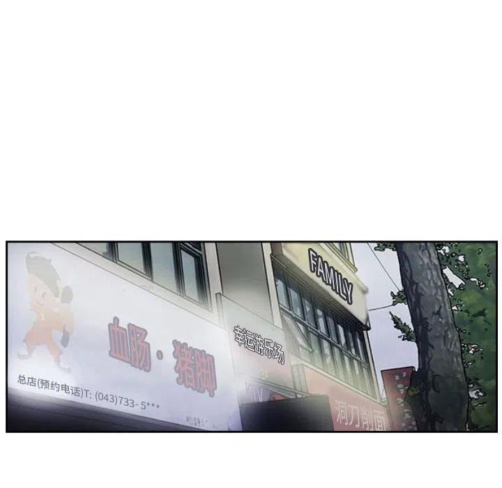 零秒绝杀 - 36(1/3) - 6
