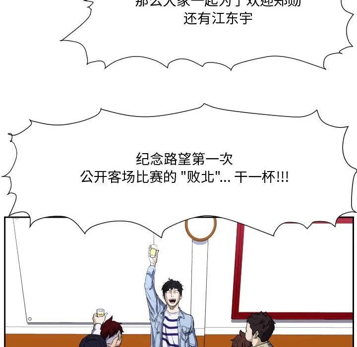 零秒绝杀 - 36(1/3) - 8