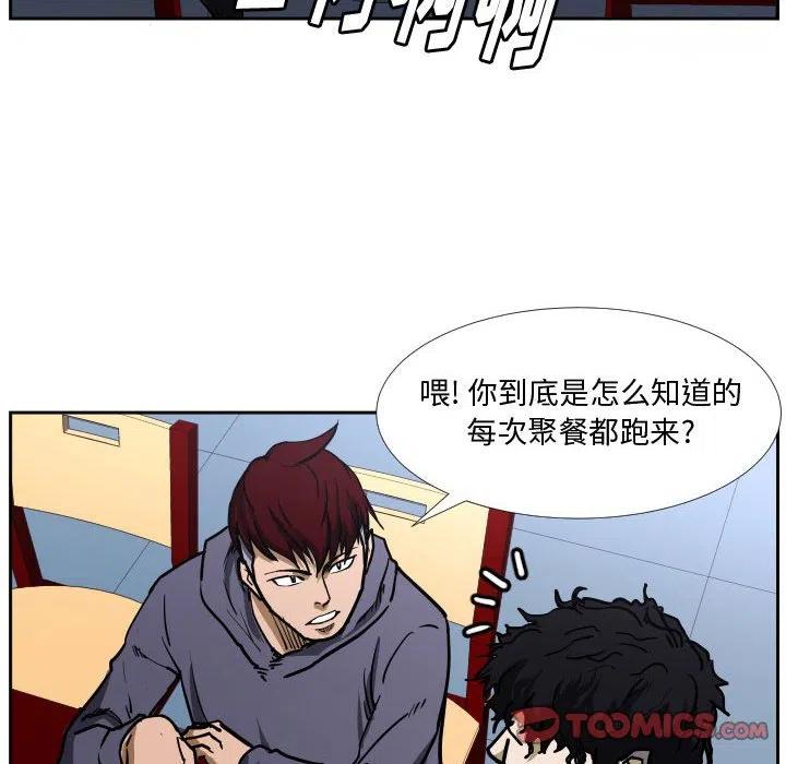 零秒绝杀 - 36(1/3) - 2