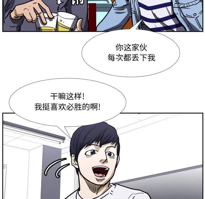 零秒绝杀 - 36(1/3) - 4