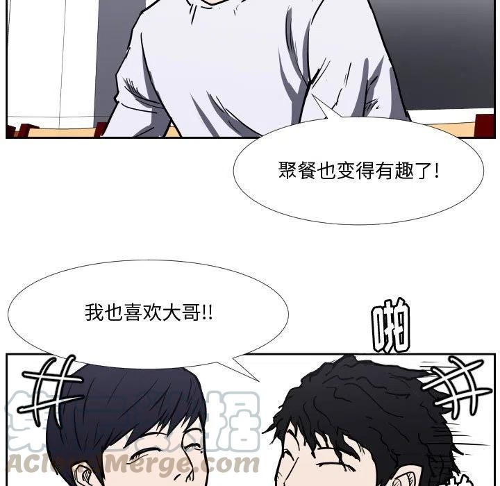 零秒绝杀 - 36(1/3) - 5