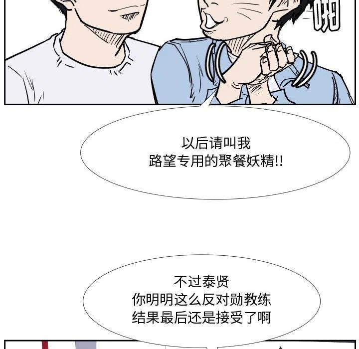 零秒絕殺 - 36(1/3) - 6