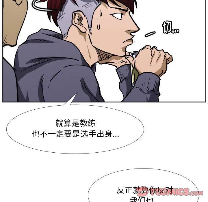 零秒絕殺 - 36(1/3) - 8