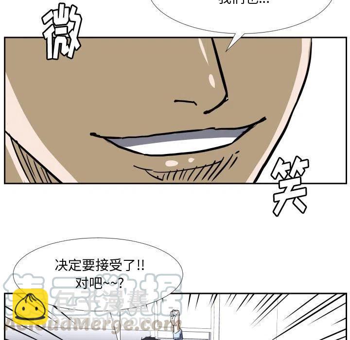 零秒绝杀 - 36(1/3) - 1