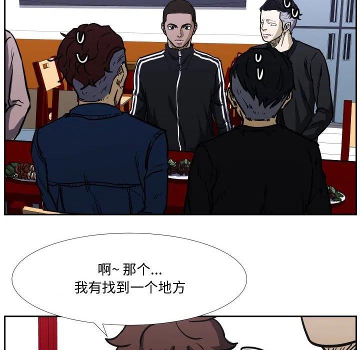 零秒绝杀 - 36(1/3) - 7