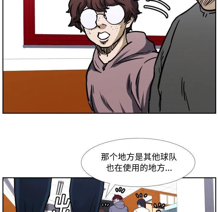 零秒绝杀 - 36(1/3) - 8