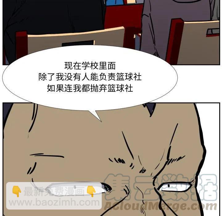 零秒绝杀 - 36(1/3) - 1