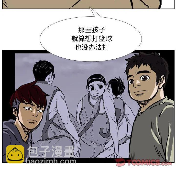 零秒绝杀 - 36(1/3) - 2