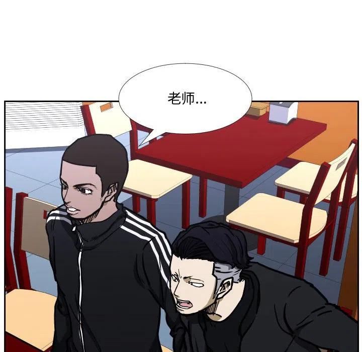 零秒絕殺 - 36(2/3) - 5