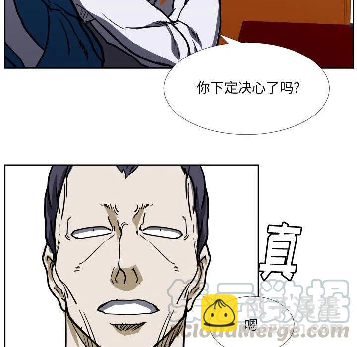 零秒絕殺 - 36(2/3) - 7