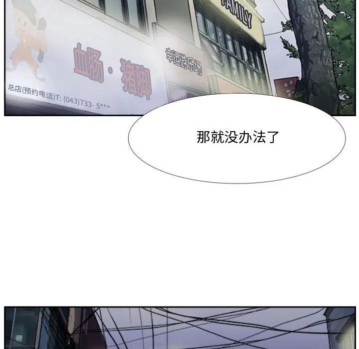 零秒絕殺 - 36(2/3) - 1