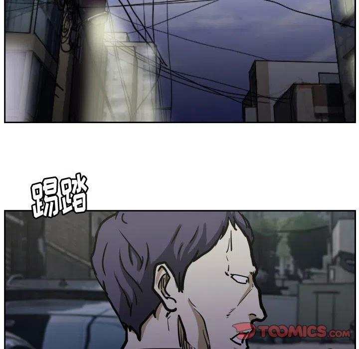 零秒絕殺 - 36(2/3) - 2