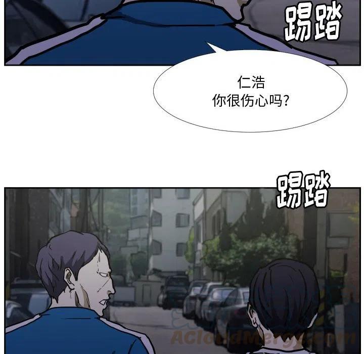 零秒絕殺 - 36(2/3) - 3