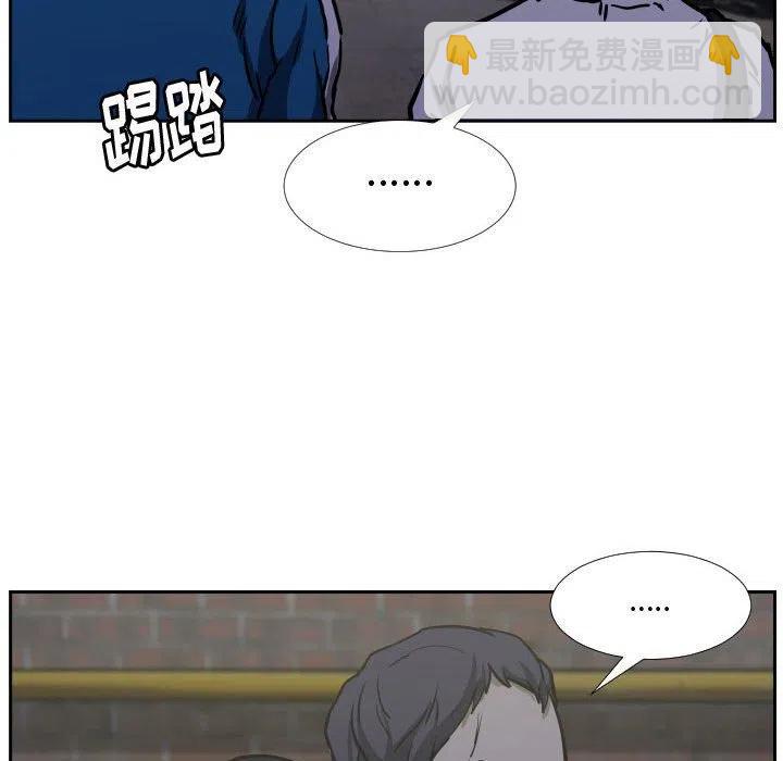 零秒絕殺 - 36(2/3) - 4