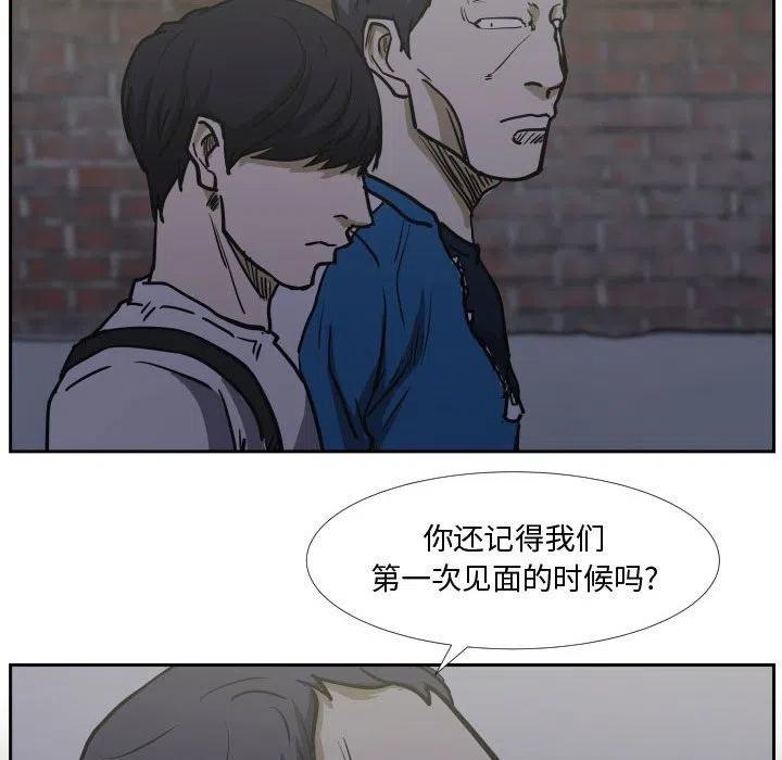 零秒絕殺 - 36(2/3) - 5