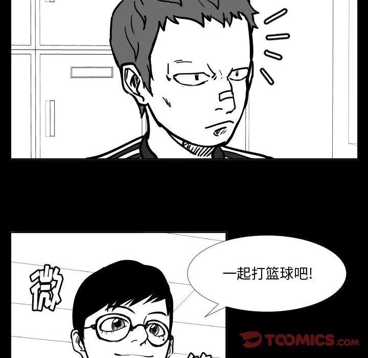 零秒絕殺 - 36(2/3) - 8