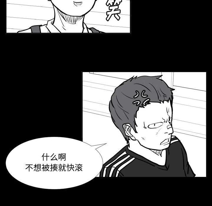 零秒絕殺 - 36(2/3) - 1