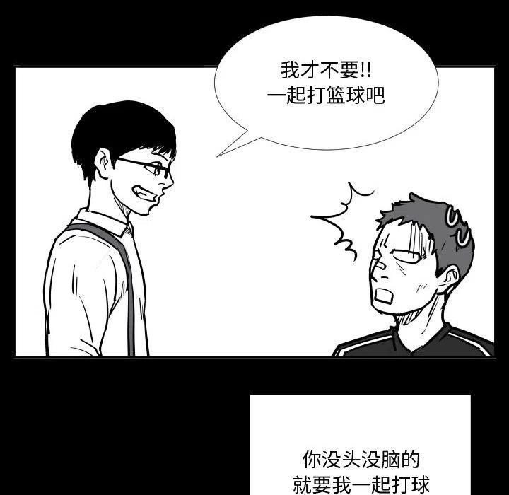 零秒絕殺 - 36(2/3) - 2