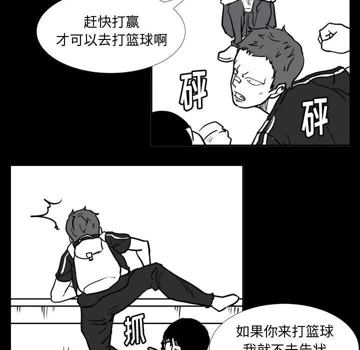 零秒絕殺 - 36(2/3) - 4