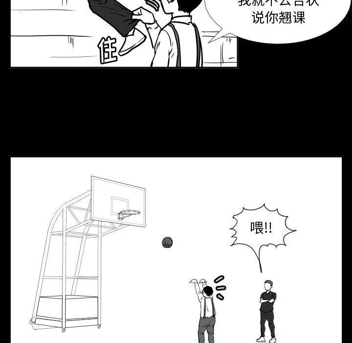 零秒絕殺 - 36(2/3) - 5