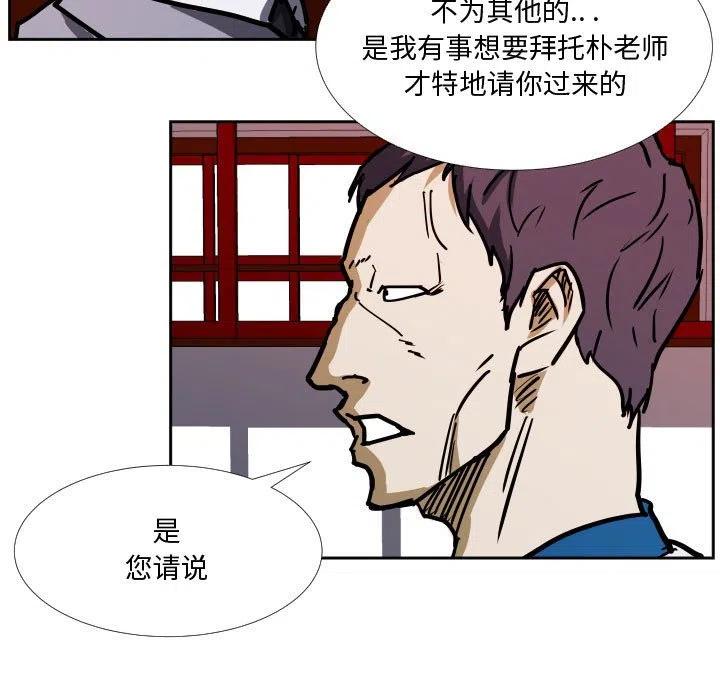 零秒绝杀 - 36(1/3) - 7