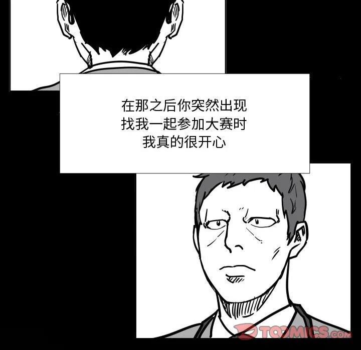 零秒絕殺 - 36(2/3) - 4