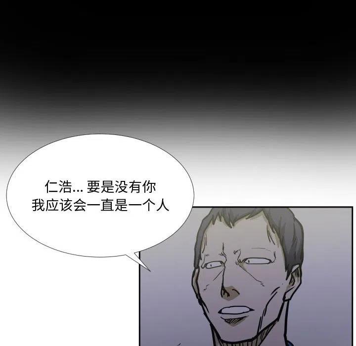 零秒絕殺 - 36(2/3) - 5