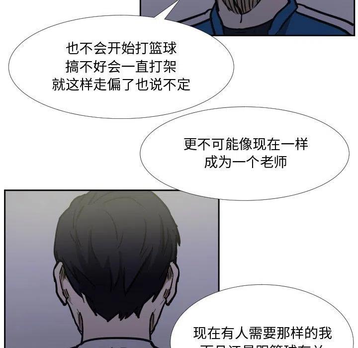 零秒絕殺 - 36(2/3) - 6