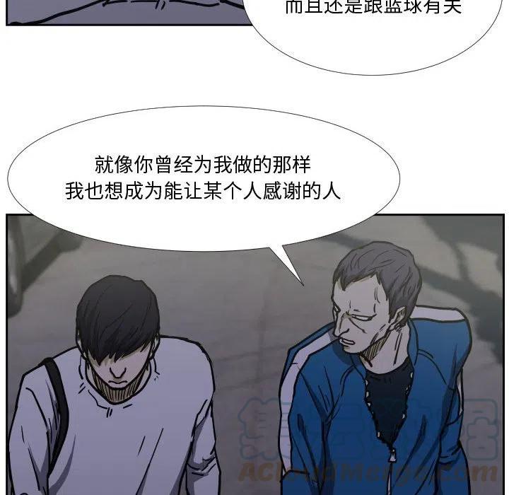 零秒絕殺 - 36(2/3) - 7