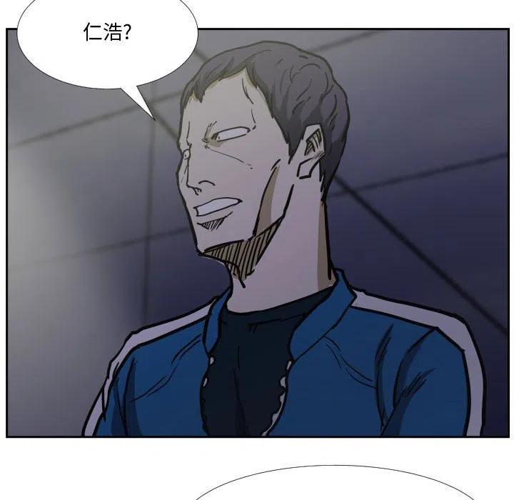 零秒絕殺 - 36(2/3) - 4