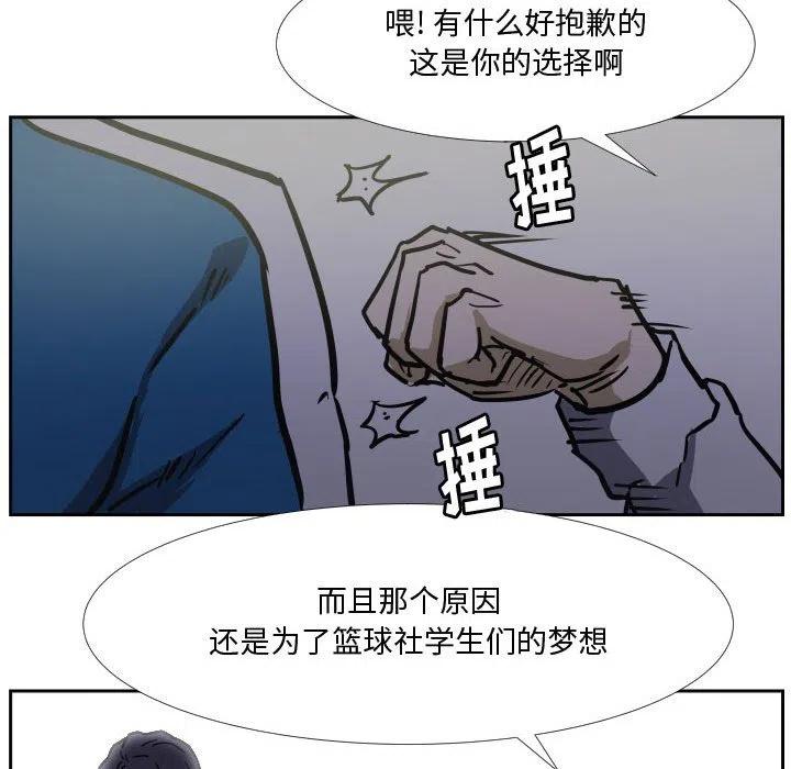 零秒絕殺 - 36(2/3) - 5