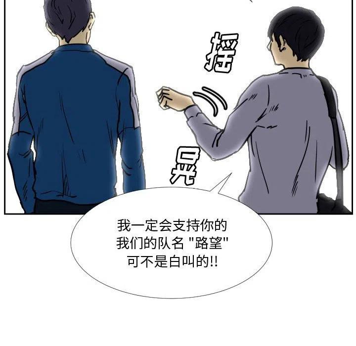 零秒絕殺 - 36(2/3) - 6