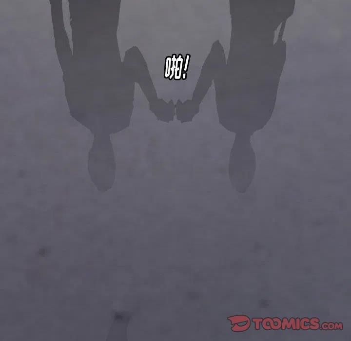 零秒絕殺 - 36(2/3) - 8