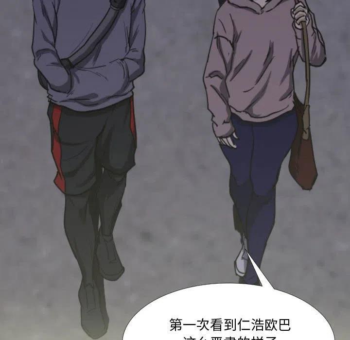 零秒絕殺 - 36(2/3) - 2