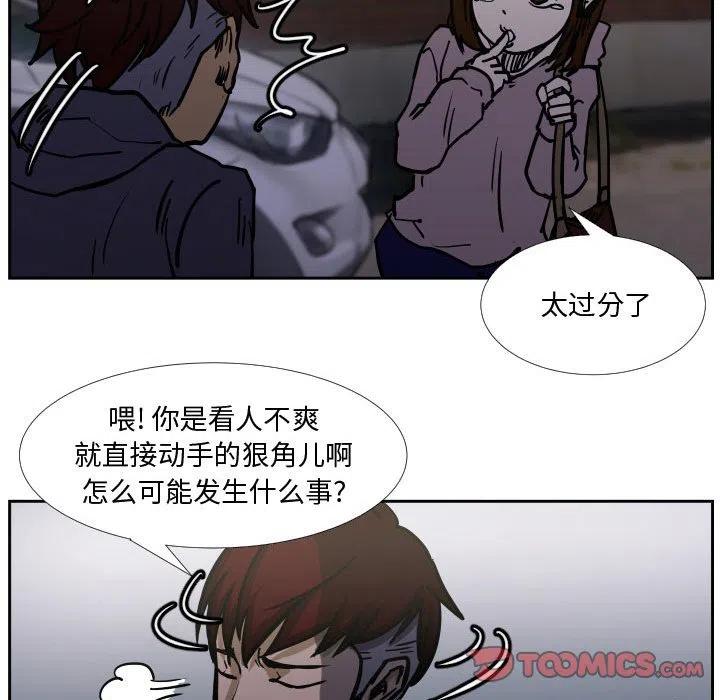 零秒絕殺 - 36(2/3) - 6