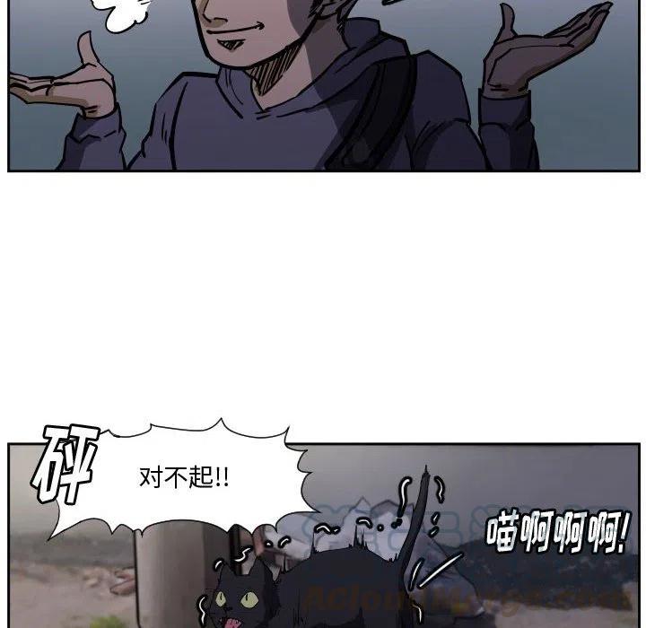 零秒絕殺 - 36(2/3) - 7