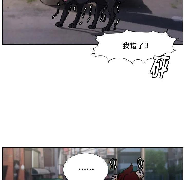 零秒絕殺 - 36(2/3) - 8