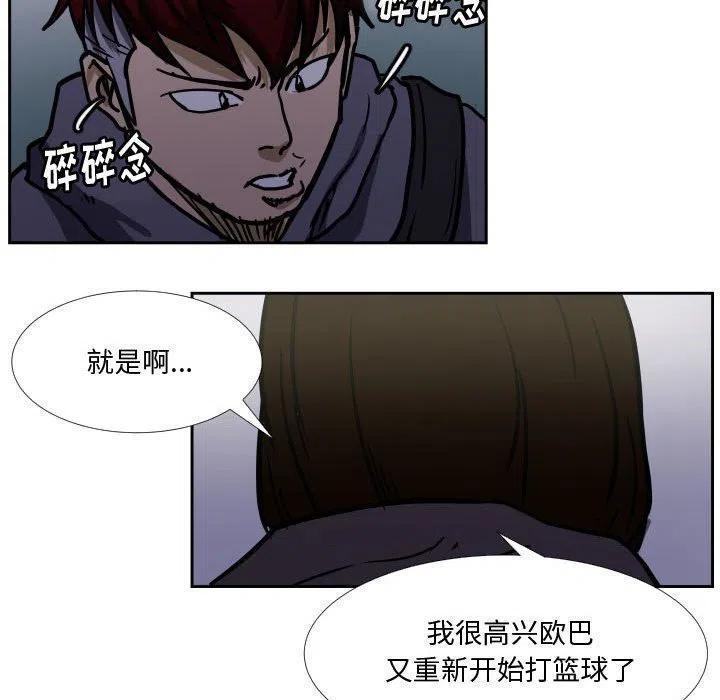 零秒絕殺 - 36(2/3) - 2