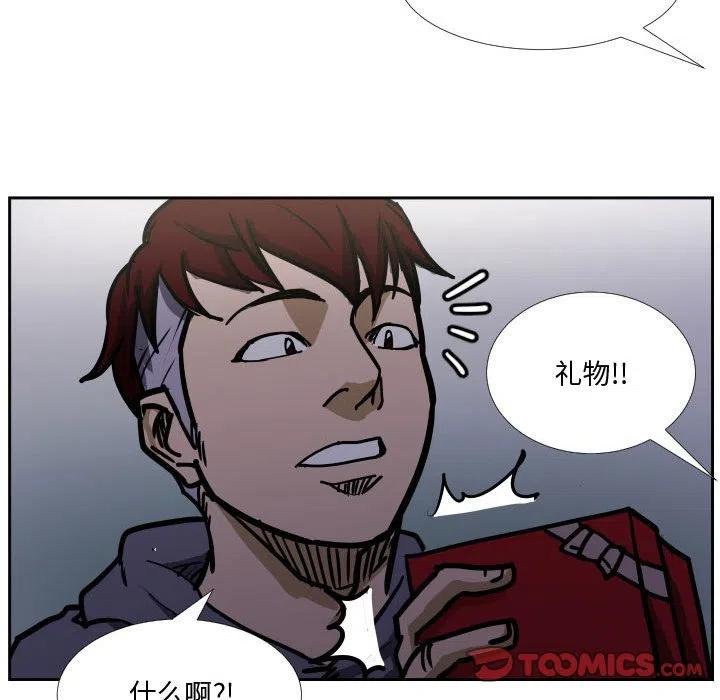 零秒絕殺 - 36(2/3) - 4