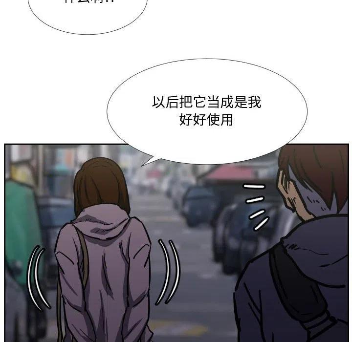 零秒絕殺 - 36(2/3) - 5