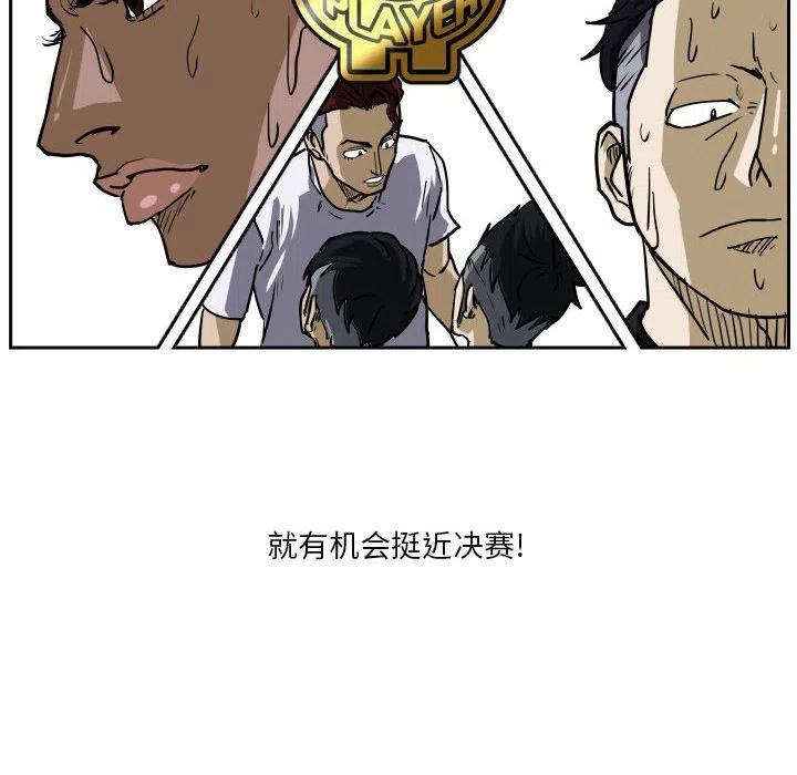 零秒絕殺 - 38(3/3) - 2