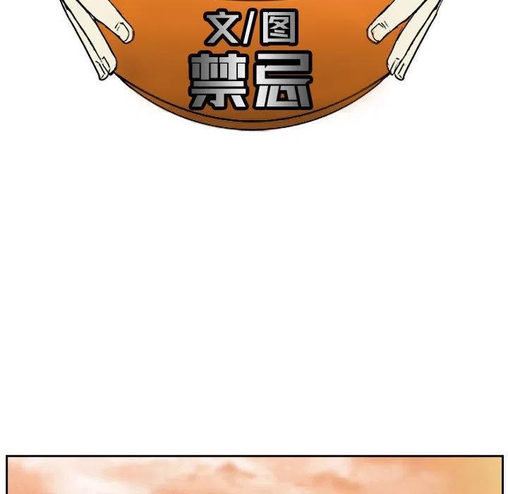 零秒绝杀 - 38(1/3) - 3