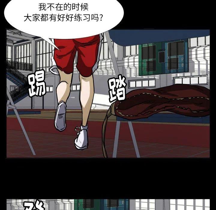 零秒絕殺 - 38(3/3) - 3