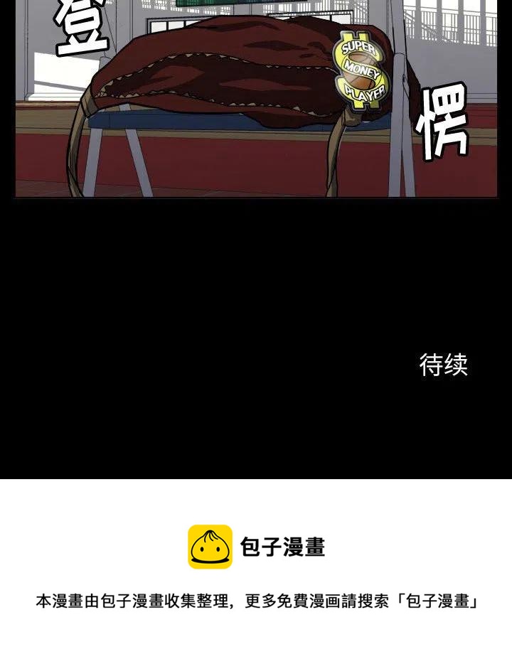 零秒絕殺 - 38(3/3) - 4