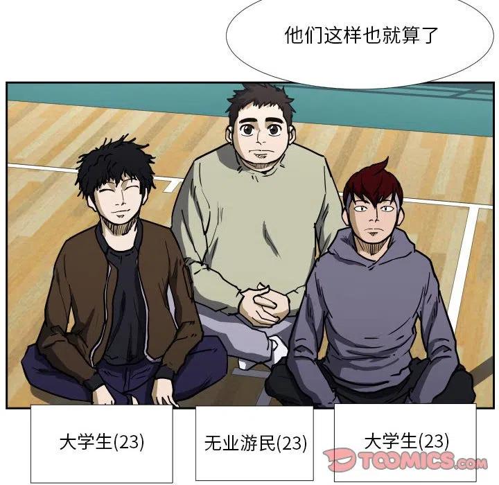 零秒绝杀 - 38(1/3) - 6
