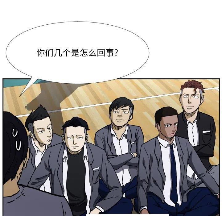 零秒绝杀 - 38(1/3) - 7