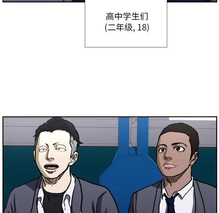 零秒绝杀 - 38(1/3) - 8