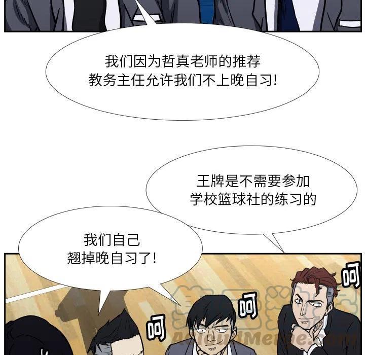 零秒绝杀 - 38(1/3) - 1