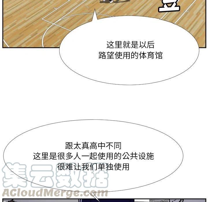 零秒绝杀 - 38(1/3) - 5